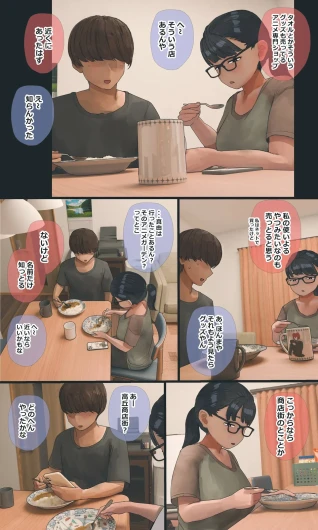 Page 215