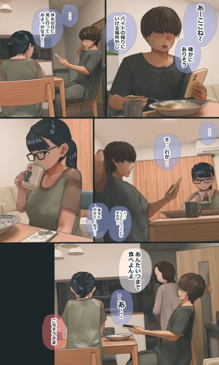 Page 216