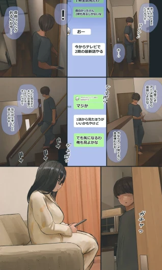 Page 218