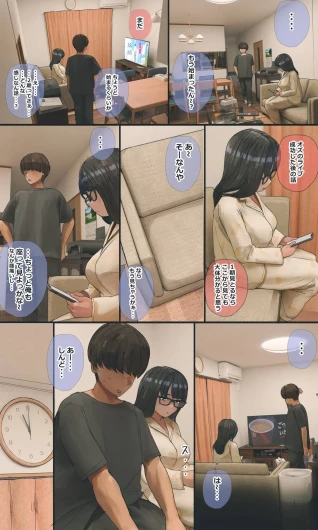 Page 219