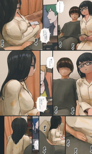 Page 221