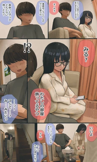 Page 223