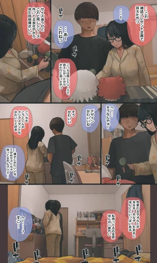 Page 229