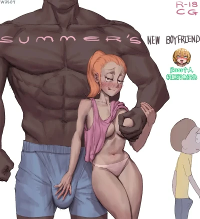 桑美的新男友｜Summer's New Boyfriend
