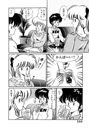 Page 103