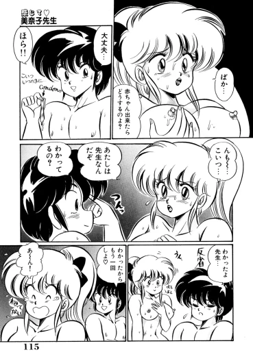 Page 114
