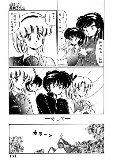Page 130
