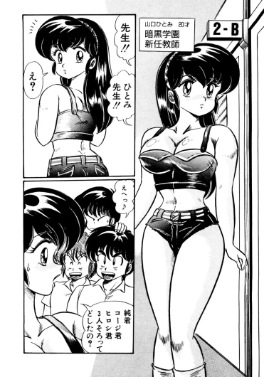 Page 135