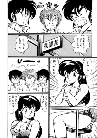 Page 137