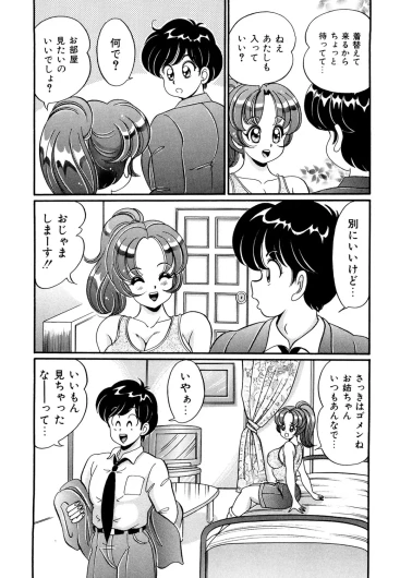 Page 155