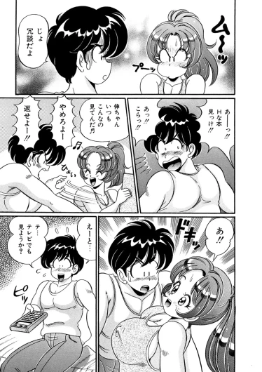 Page 156