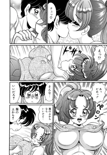 Page 159