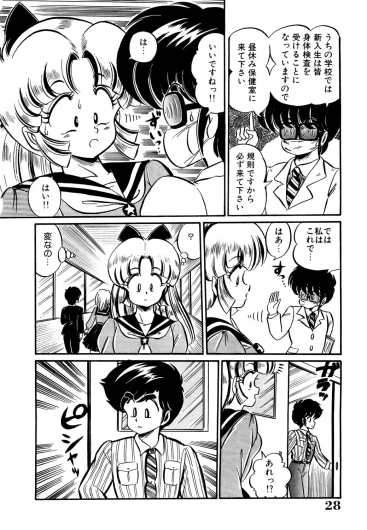 Page 27