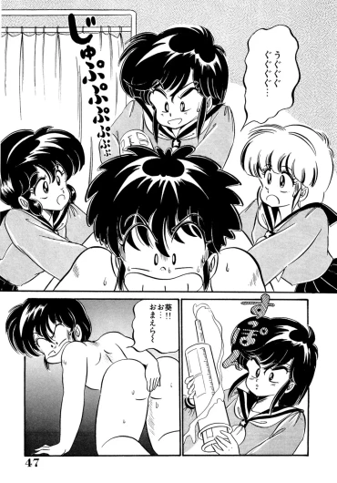 Page 46