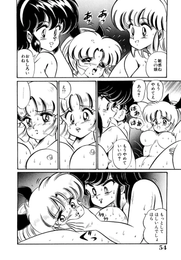 Page 53