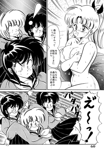 Page 59