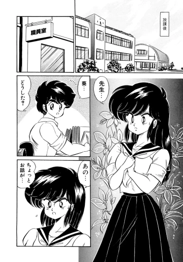 Page 65