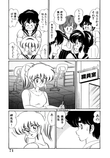 Page 70