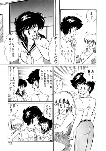 Page 72