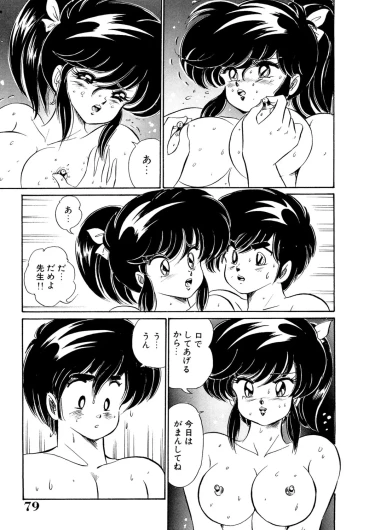 Page 78