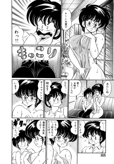 Page 87