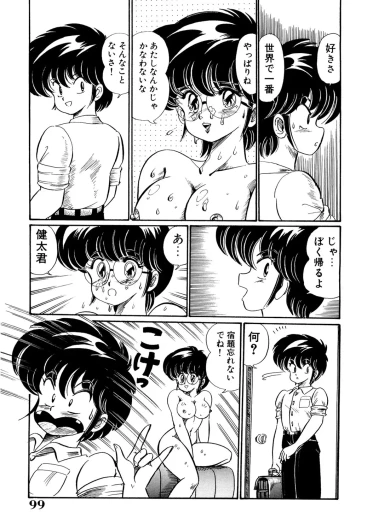Page 98