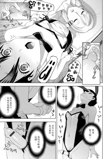 Page 150