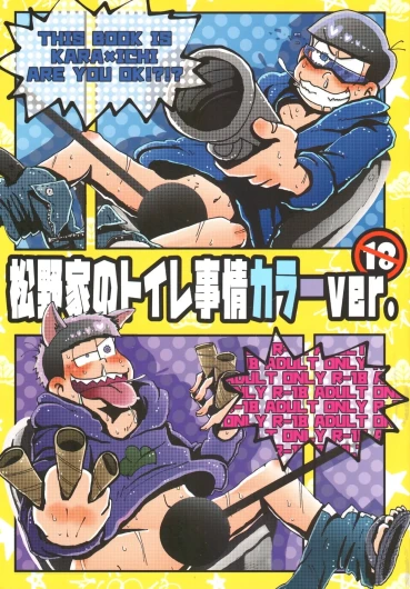 Matsuno family's toilet situation ichikara ver. – Osomatsu-San dj