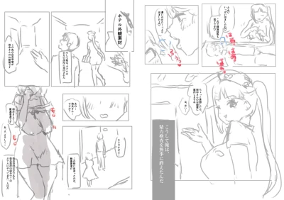 Page 154