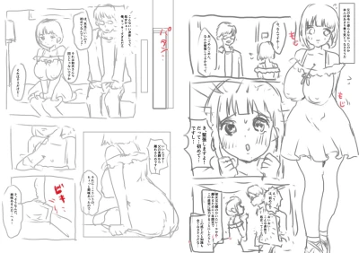 Page 155