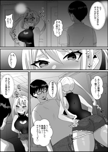 Page 59