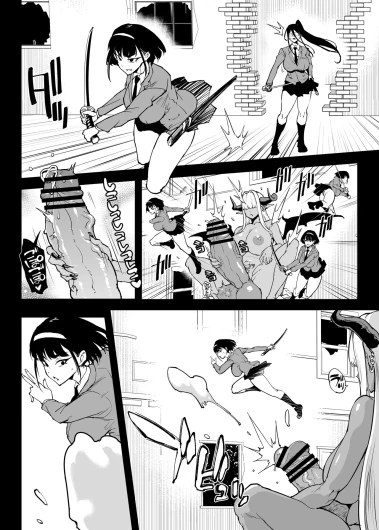 Page 109