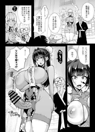 Page 89