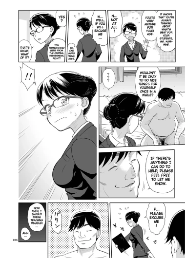 Page 45