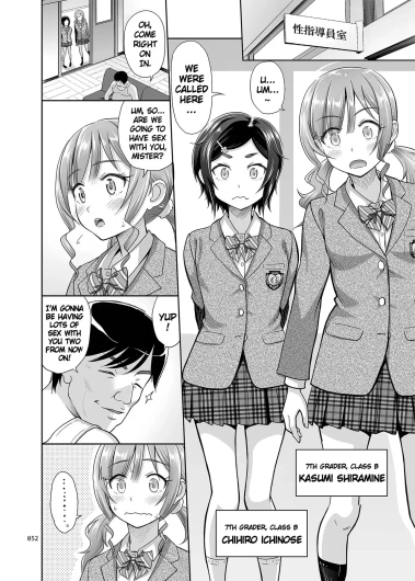 Page 51