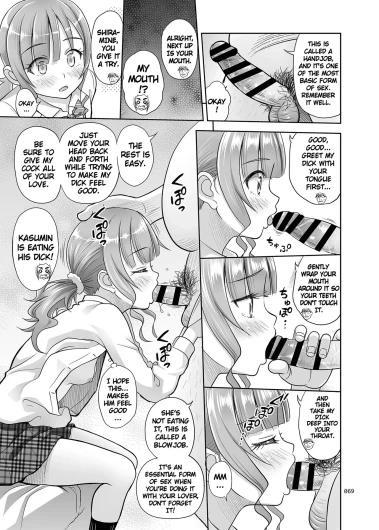 Page 68