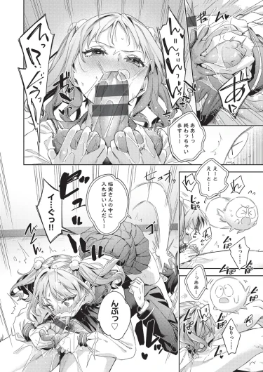Page 103