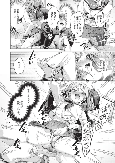 Page 105