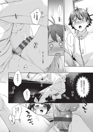 Page 135