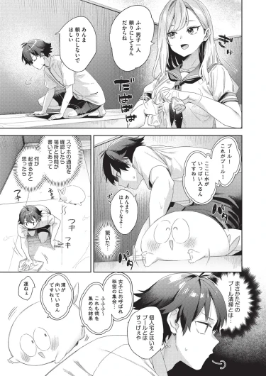 Page 148