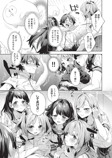 Page 152