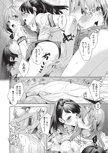 Page 161