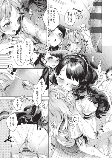 Page 166