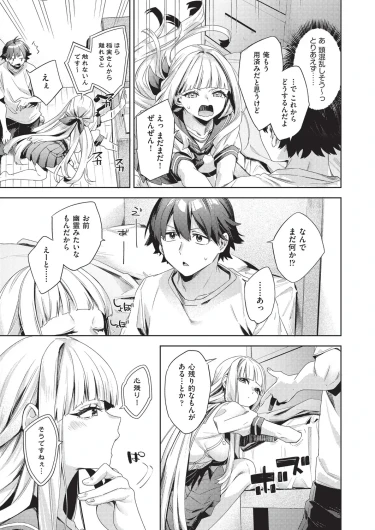 Page 184