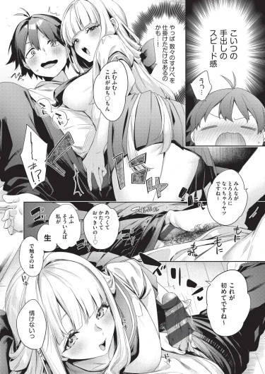 Page 189