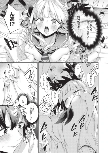 Page 192