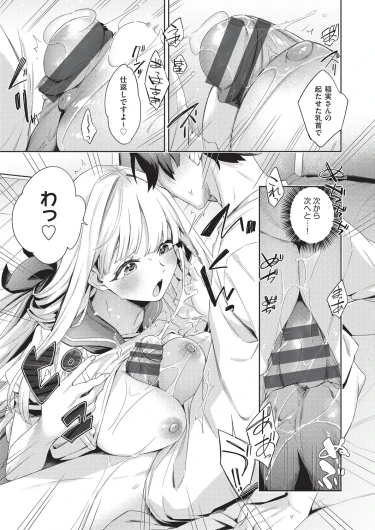Page 196