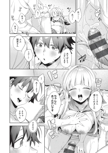 Page 207