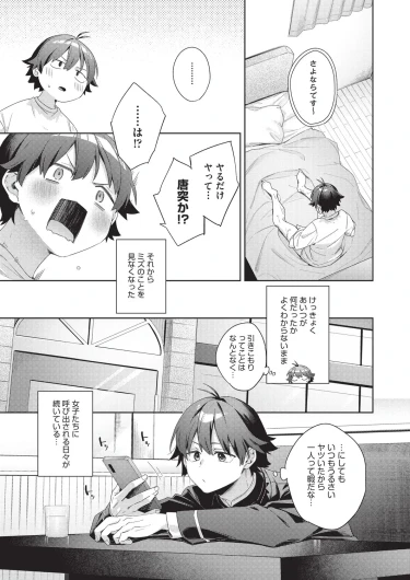 Page 208
