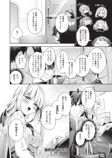 Page 209